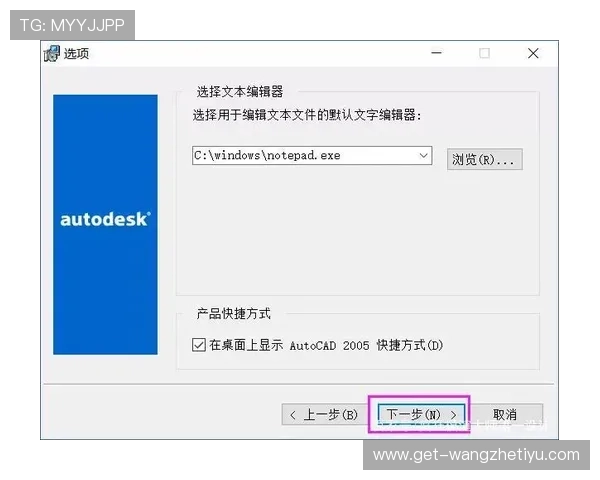 升博体育下载地址常见问题解答，帮助用户顺利完成软件下载与安装